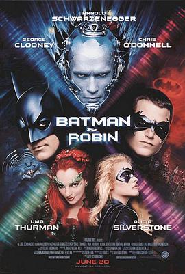蝙蝠侠与罗宾Batman&amp;amp;Robin