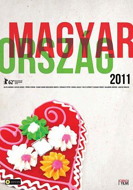 匈牙利2011Magyarország2011