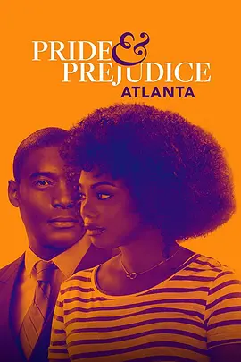 傲慢与偏见：亚特兰大Pride&amp;amp;amp;Prejudice:Atlanta